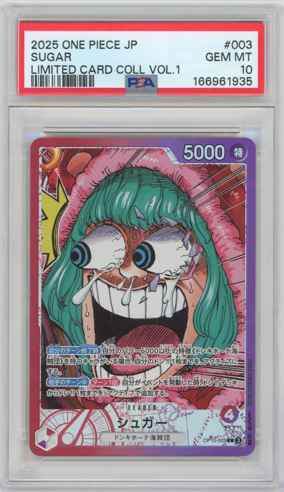 Collectors Club inventory image [source:bbba66c5100ba8290a73c08e]