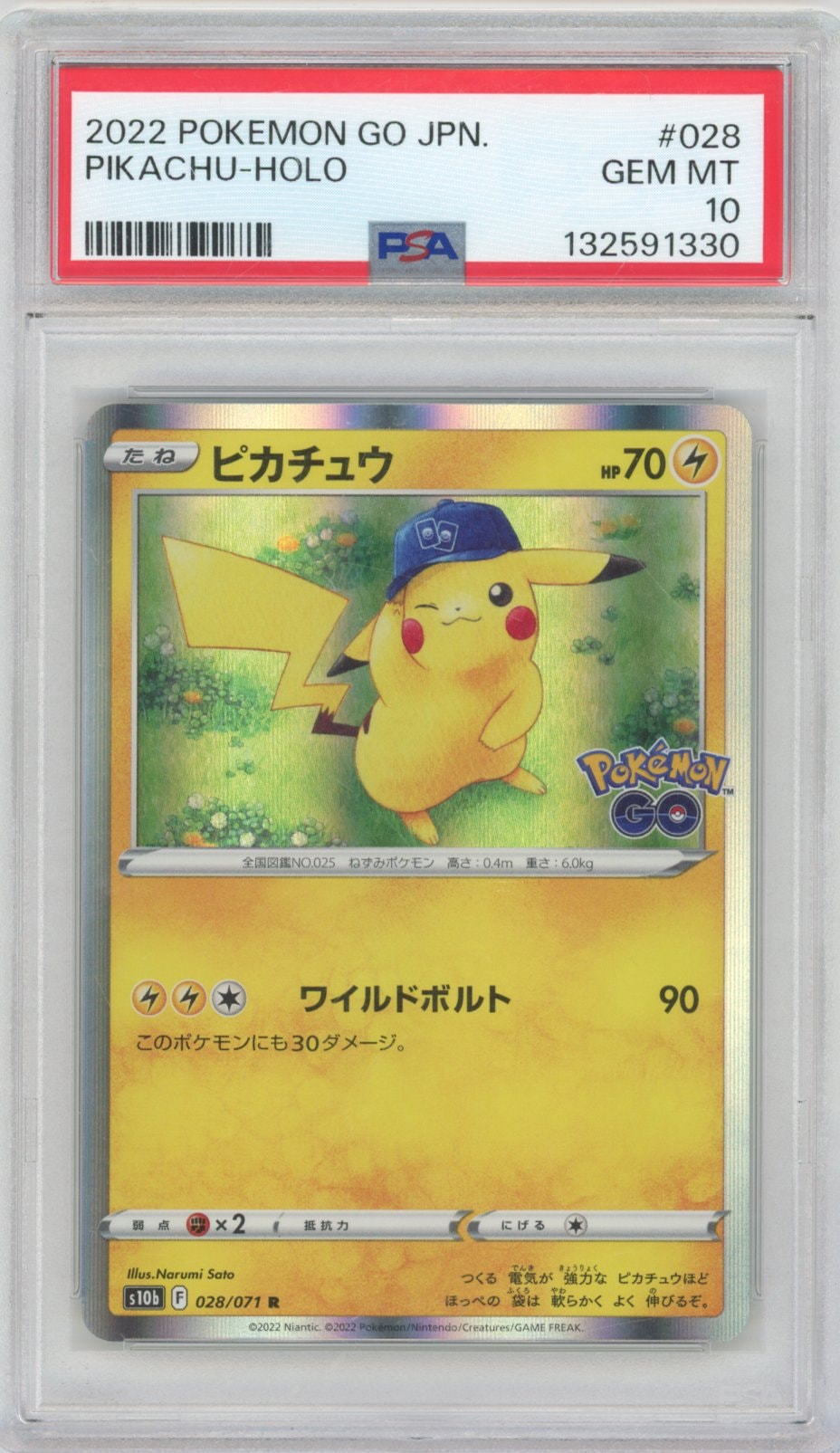 Collectors Club inventory image [source:dbde30f9fd8d6564b006d1b5]