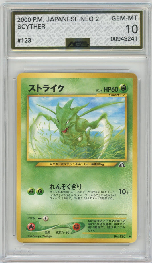 Collectors Club inventory image [source:81dfd63e14d4387d25285433]