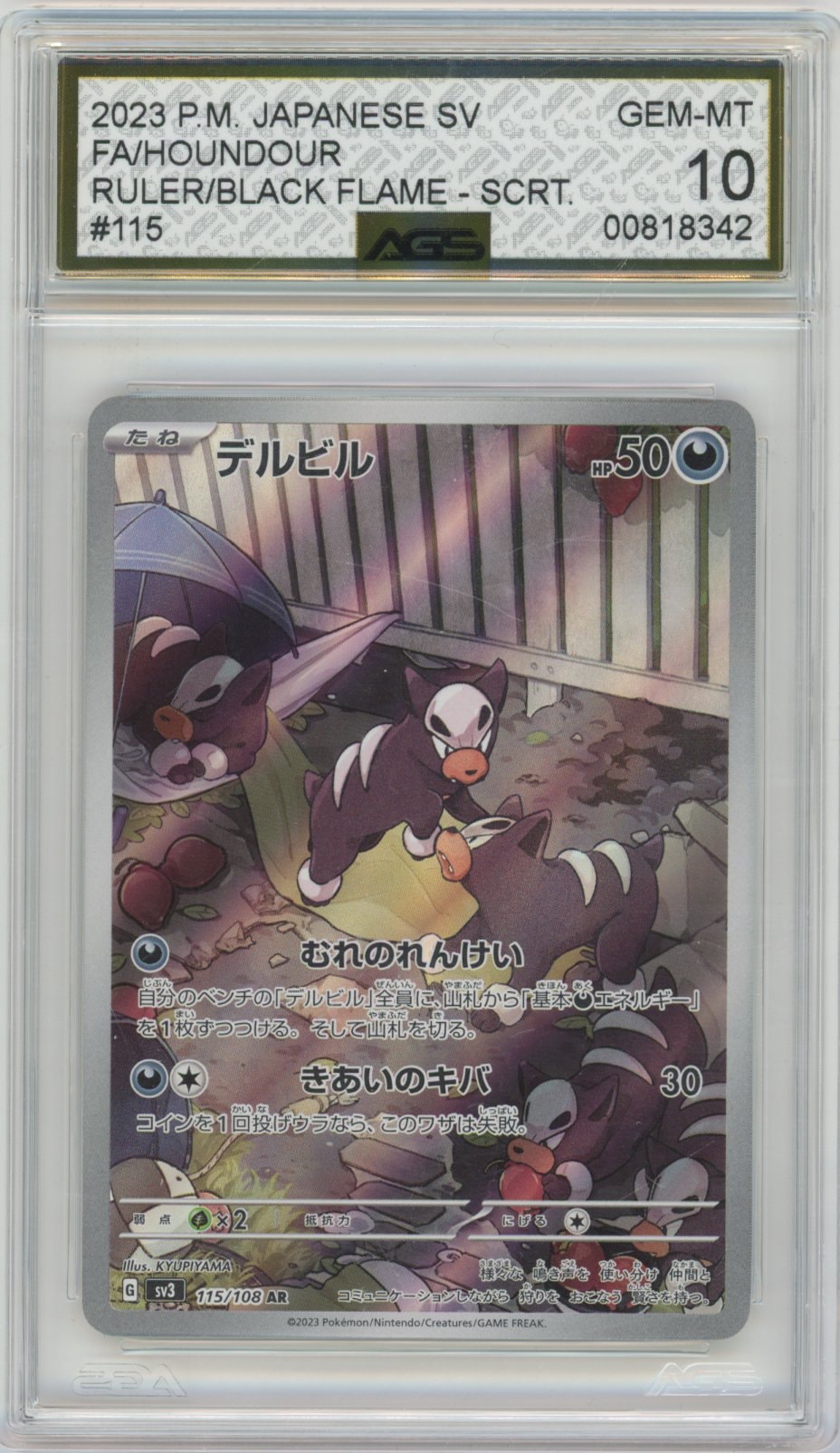 Collectors Club inventory image [source:cd0a6acb37da84f1800e4250]