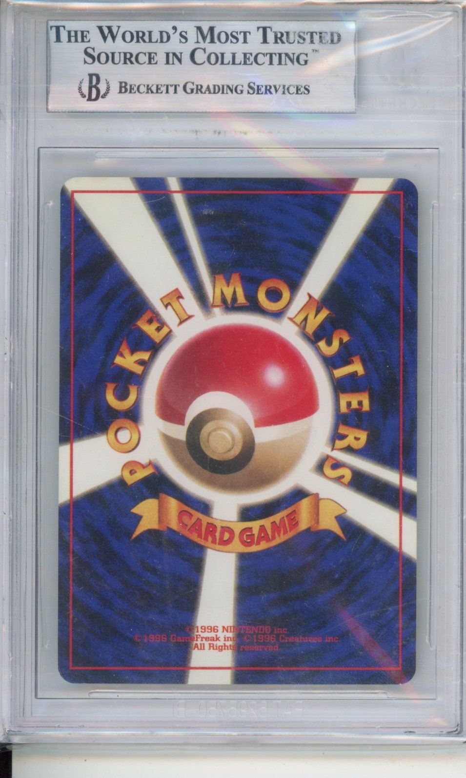 Collectors Club inventory image [source:ed7c7f0cd2deb2d895eaf896]