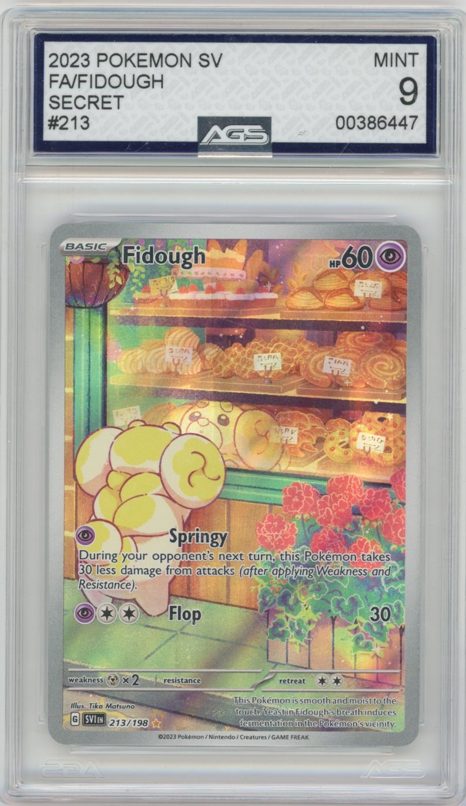Collectors Club inventory image [source:893e9d44bc99e2c51ddeaa5c]