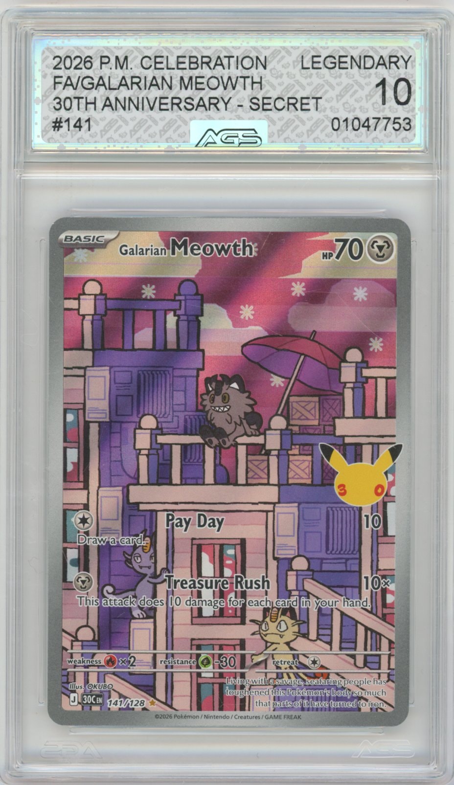 Collectors Club inventory image [source:748f96dc59b52a9decc72dcd]