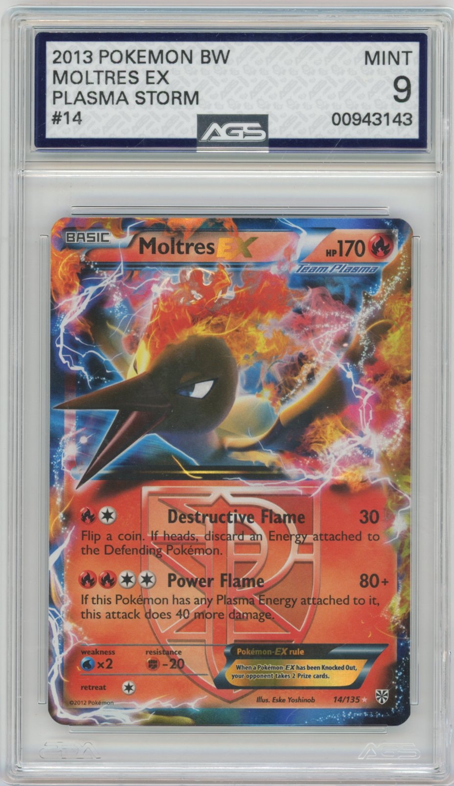 Collectors Club inventory image [source:eabe95adf8286e143f2c9d86]