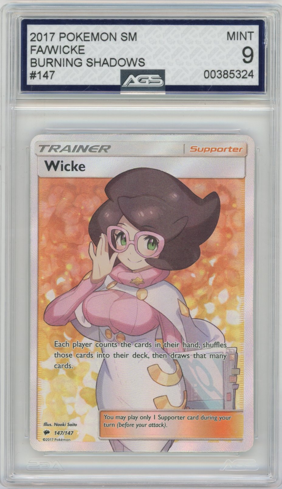 Collectors Club inventory image [source:0a201555f4474bdf8cd59c7c]