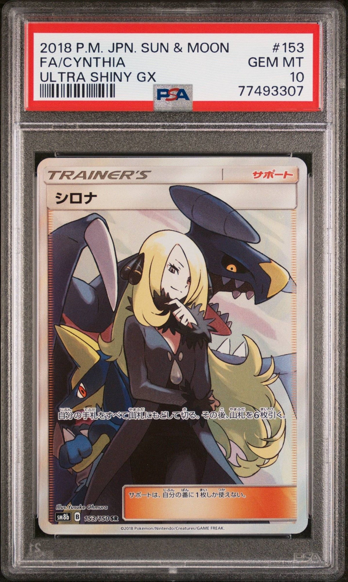 Collectors Club inventory image [source:1706d707a7eed496d29686ba]