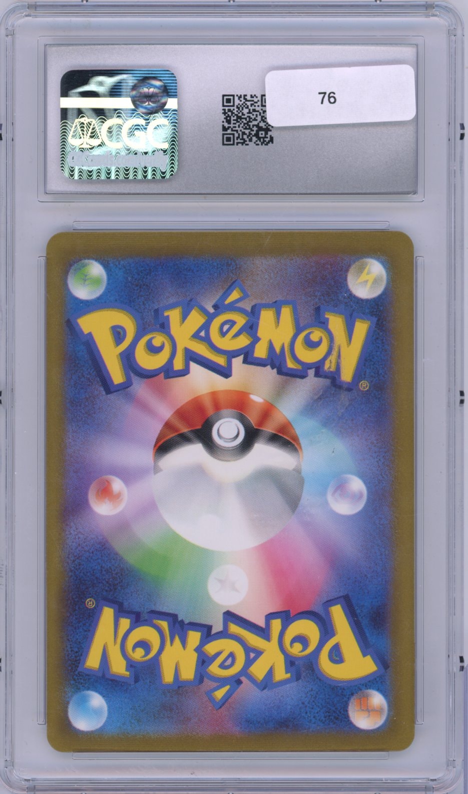 Collectors Club inventory image [source:9ef6d80a9bb13d78d0156e09]
