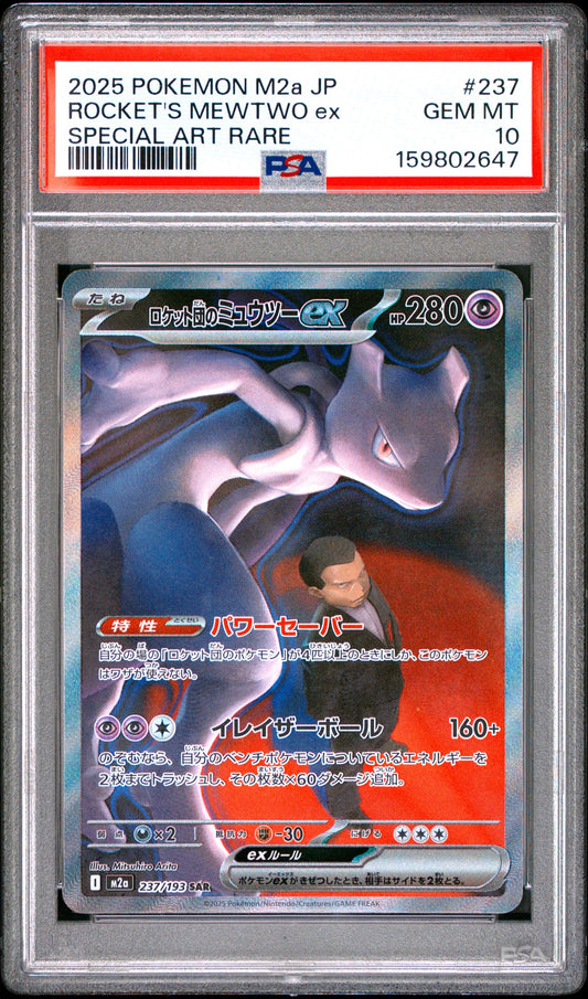 Collectors Club inventory image [source:963fba66d22800c1397628cb]