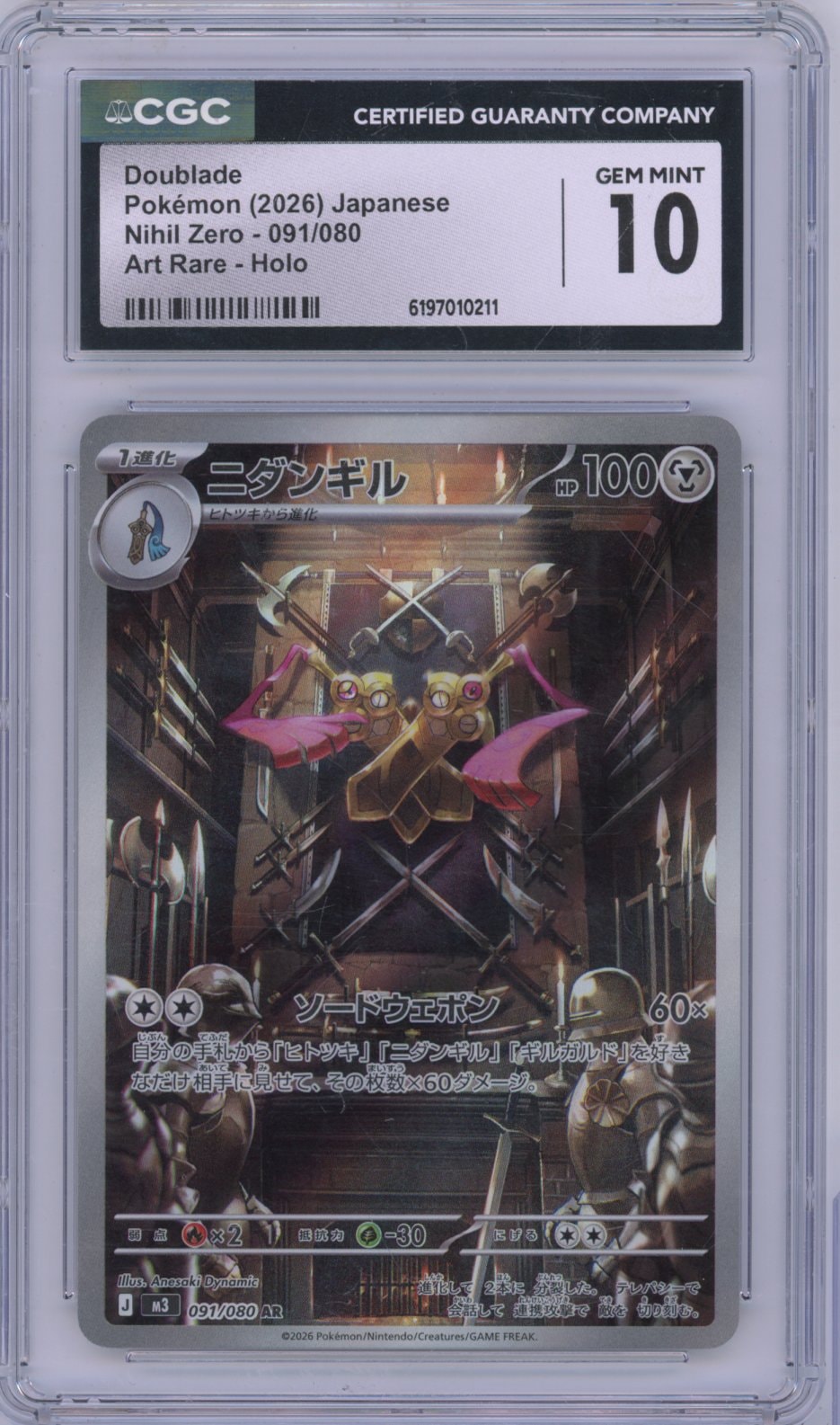 Collectors Club inventory image [source:c35104ca71e93d4cca9f8032]
