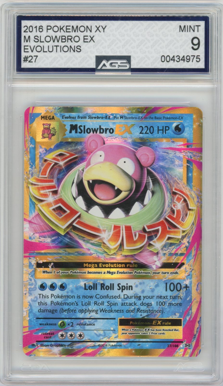 Collectors Club inventory image [source:7a231c3db09ff2b12953cc4e]