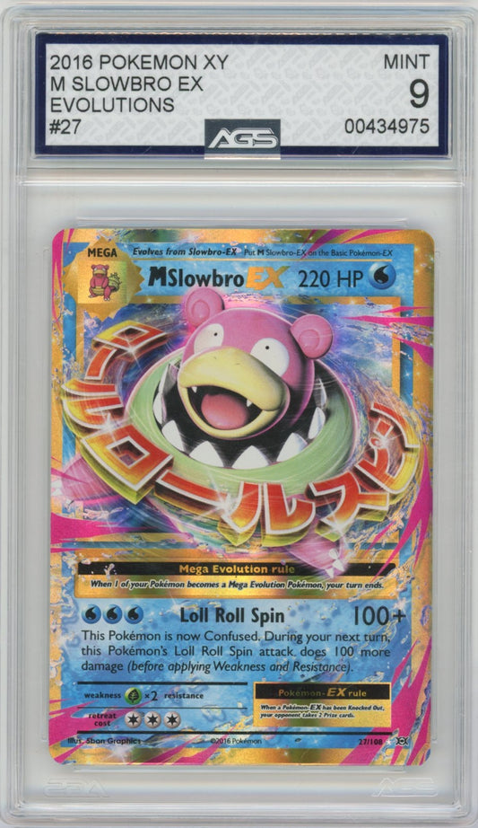 Collectors Club inventory image [source:7a231c3db09ff2b12953cc4e]