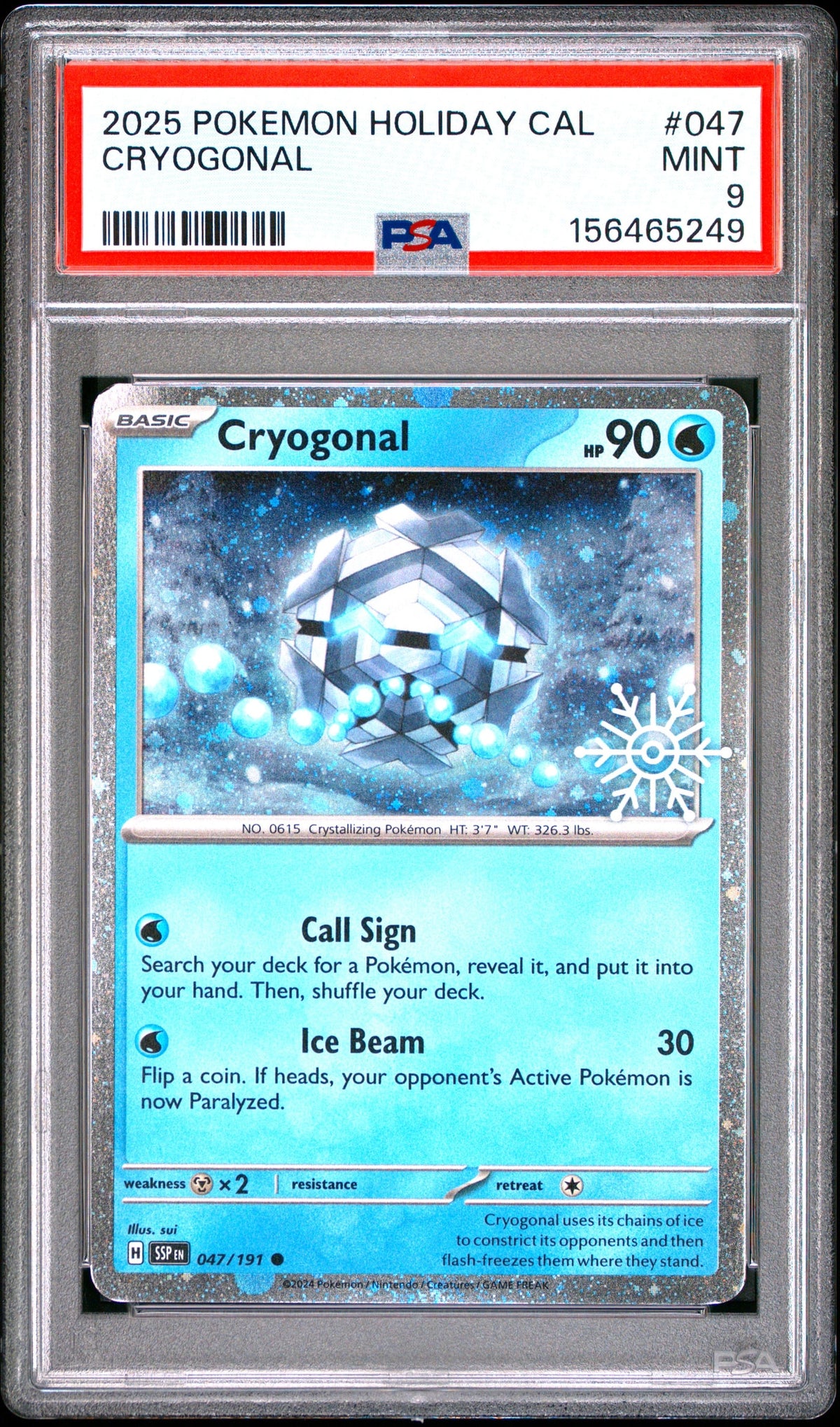 Collectors Club inventory image [source:fc1605806ce6e5951796460a]