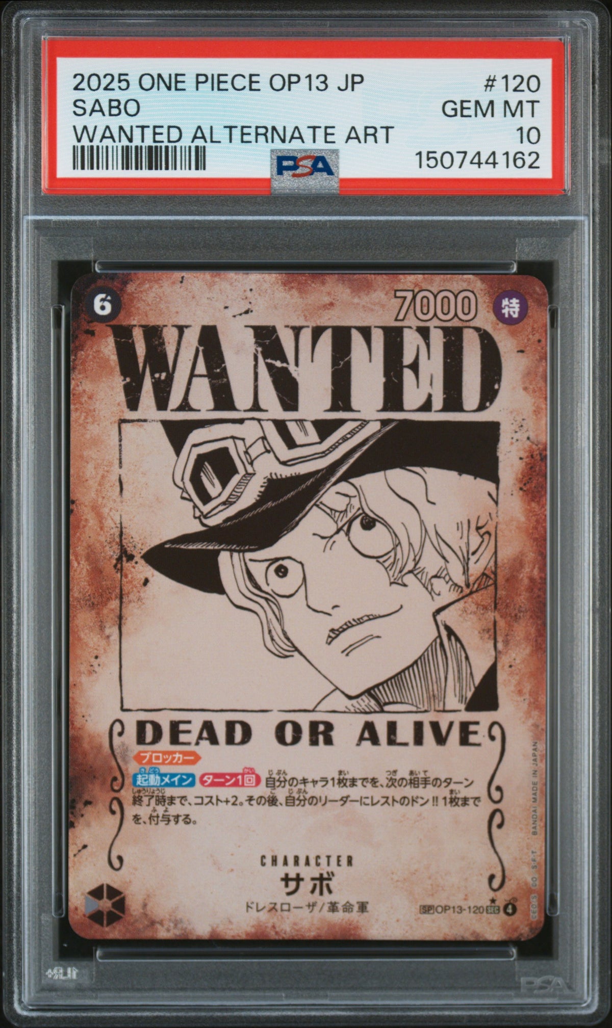 2025 One Piece Carrying On His Will Sabo #OP13-120 Wanted Japanese PSA 10