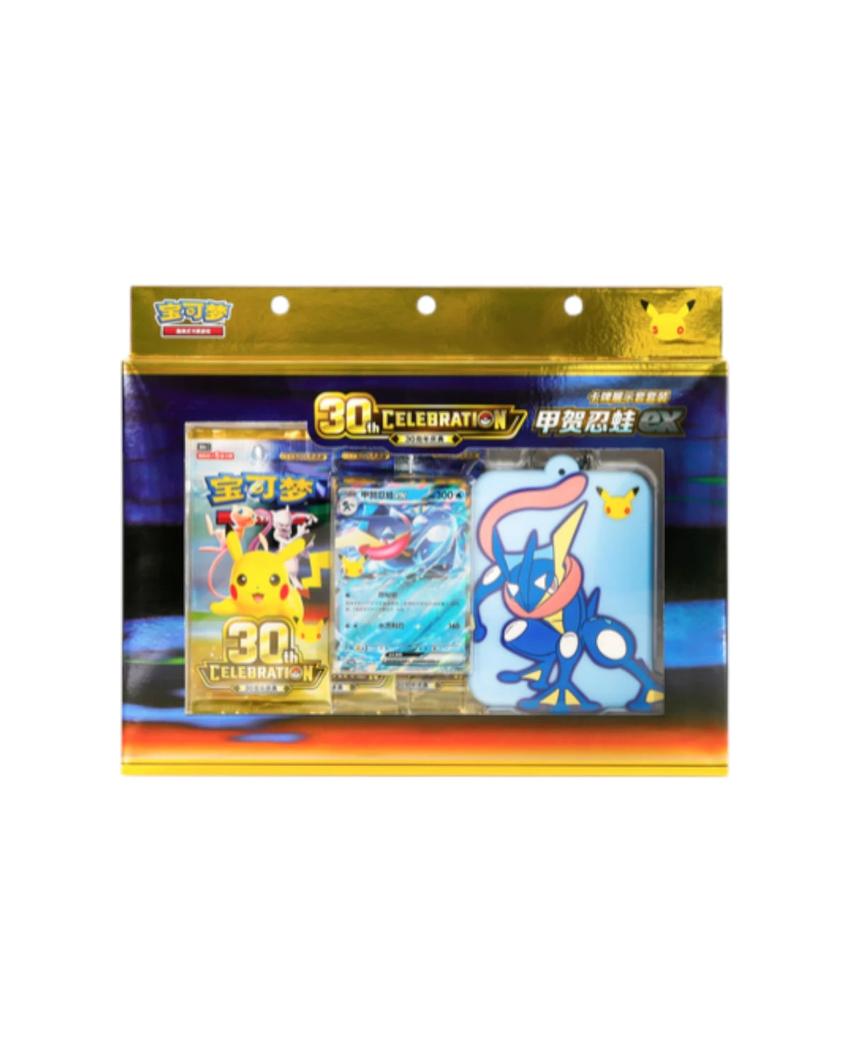 Collectors Club inventory image [source:649148a20218944fdcd01a1c]