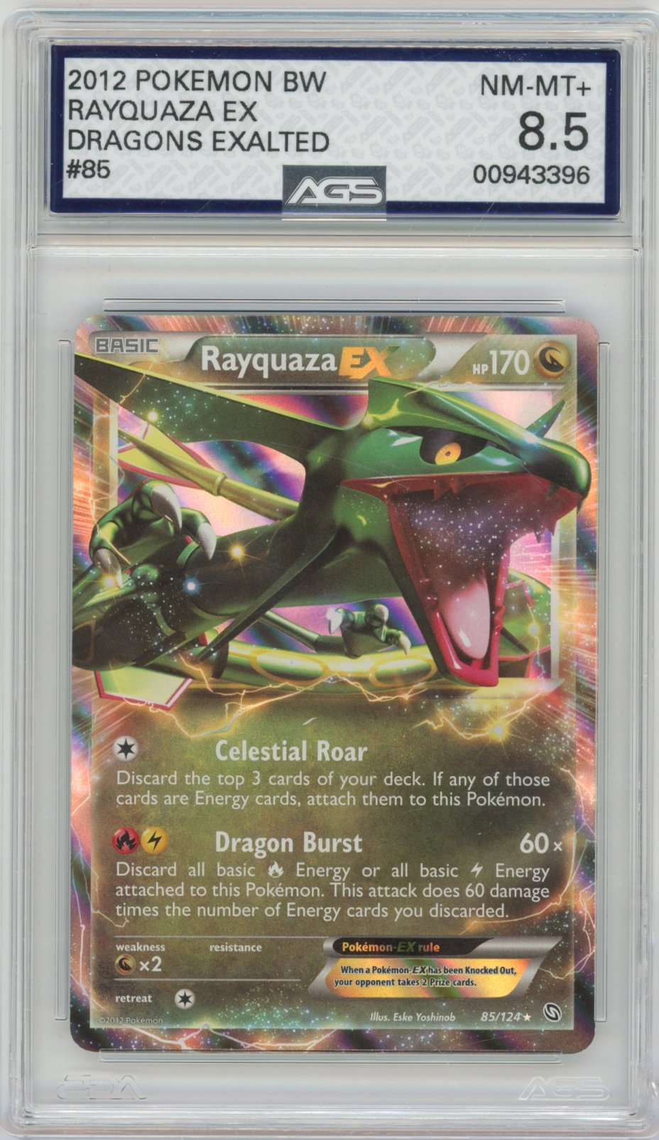 Collectors Club inventory image [source:87f098bd895f7703142115ce]