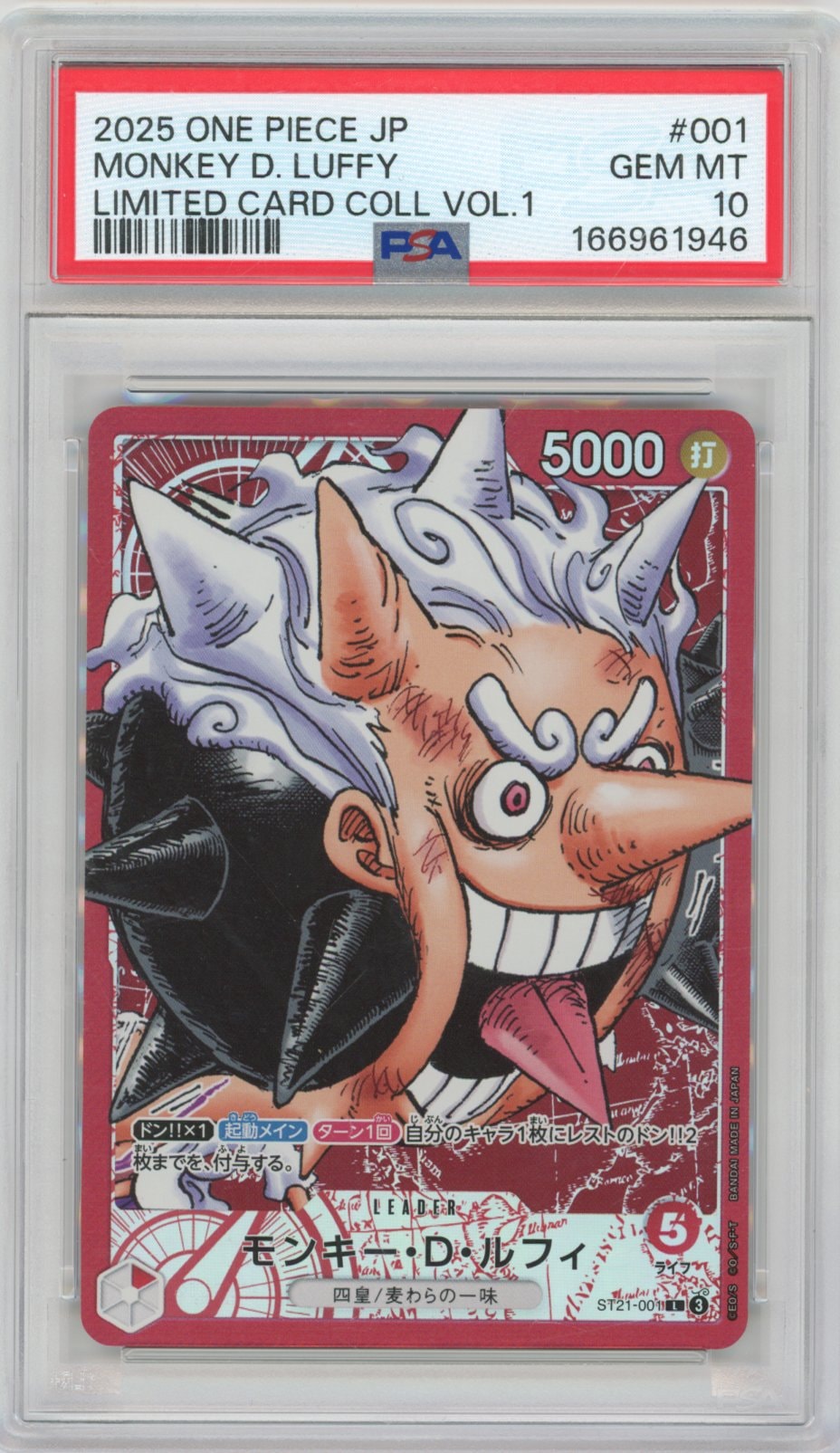 Collectors Club inventory image [source:b8e48303f92ef41fbdcd83f5]