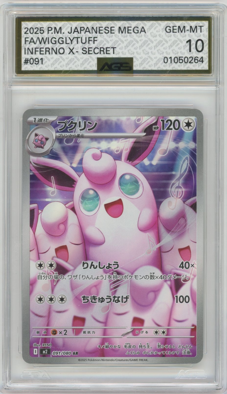 Collectors Club inventory image [source:3b230f491676d932494d18ab]