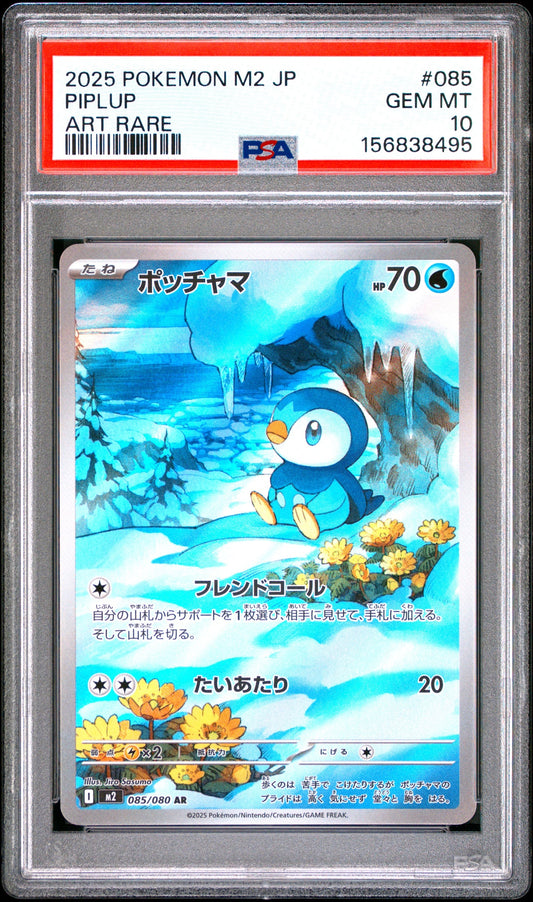 Collectors Club inventory image [source:e3279a6ab12b60868acc4981]