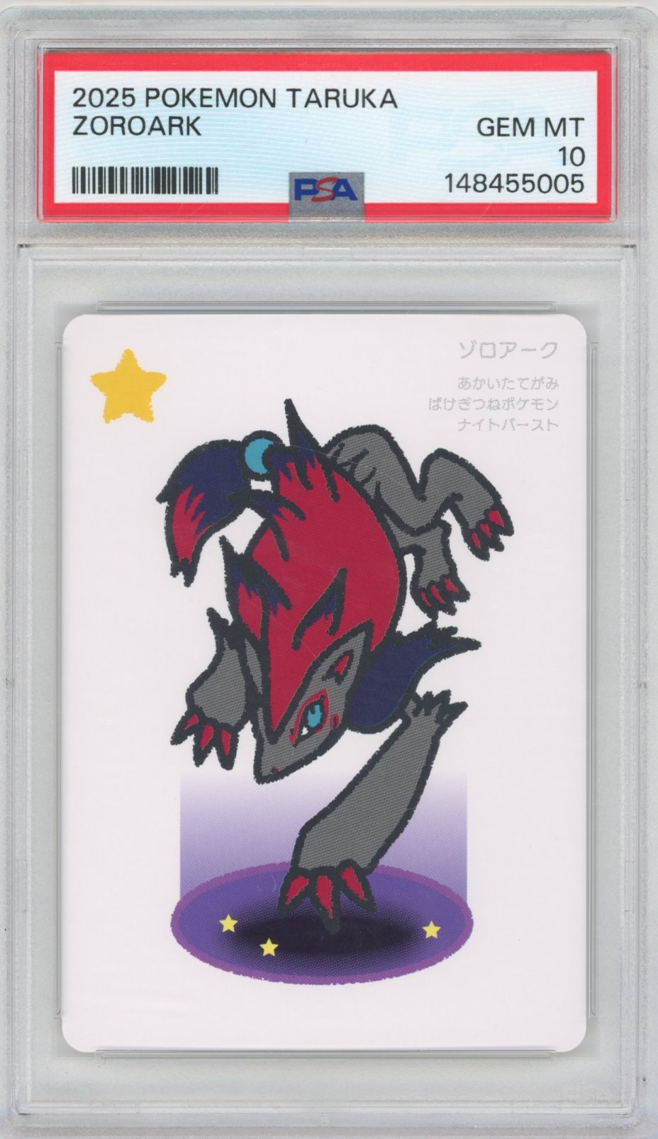 Collectors Club inventory image [source:b996c00a5aae12103dbad82c]