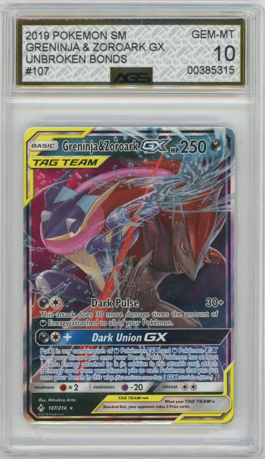 Collectors Club inventory image [source:243f9771fd9edd8033680188]