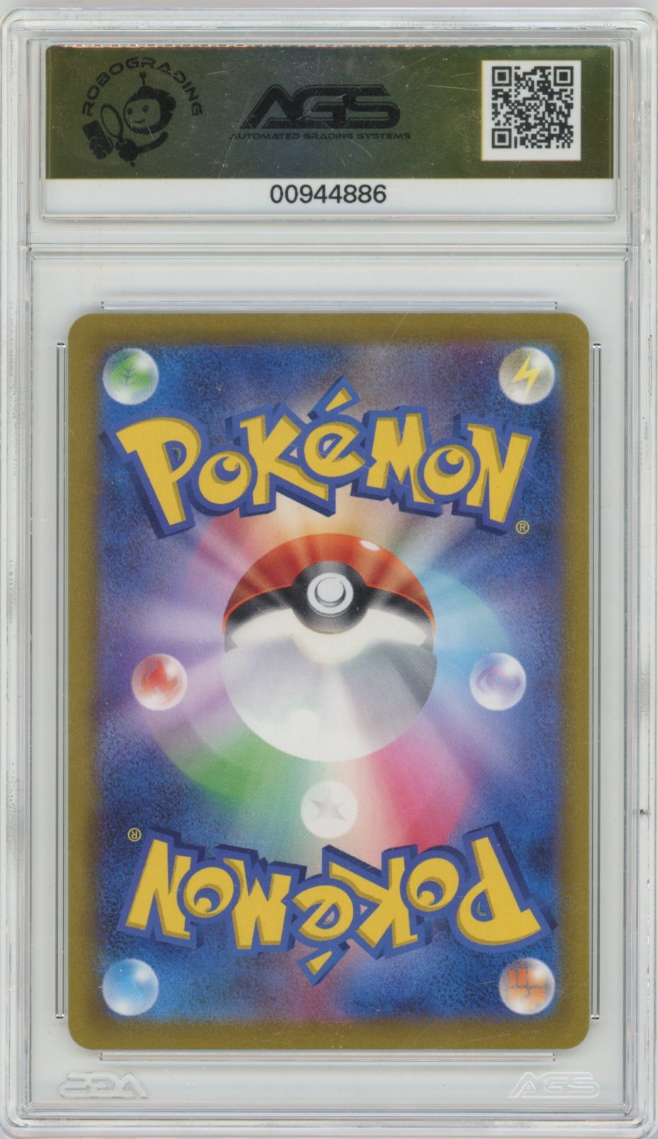 Collectors Club inventory image [source:b2799151a819a3f03c8974bc]