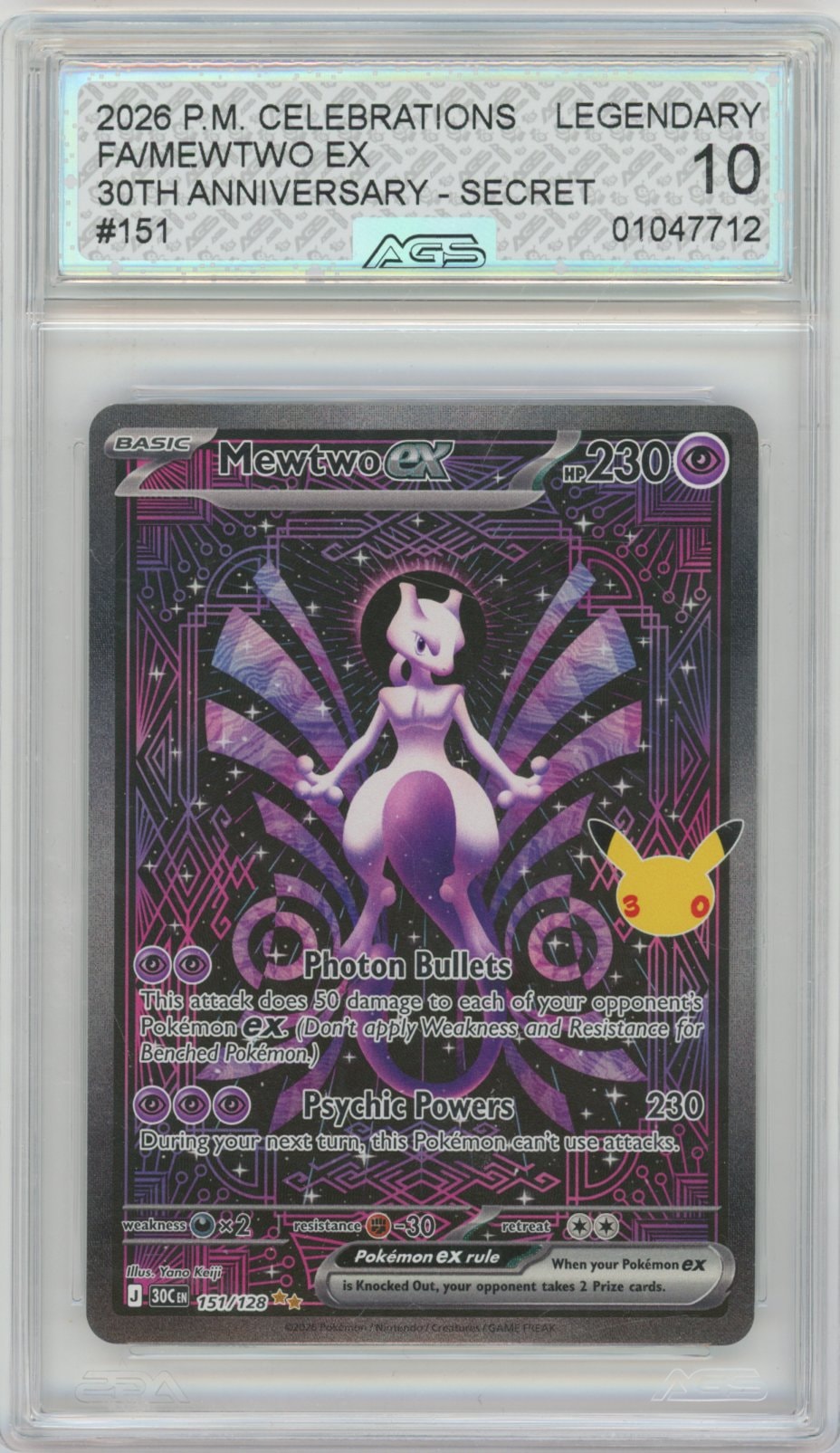 Collectors Club inventory image [source:194bec9e9f7da9dbece20c5a]