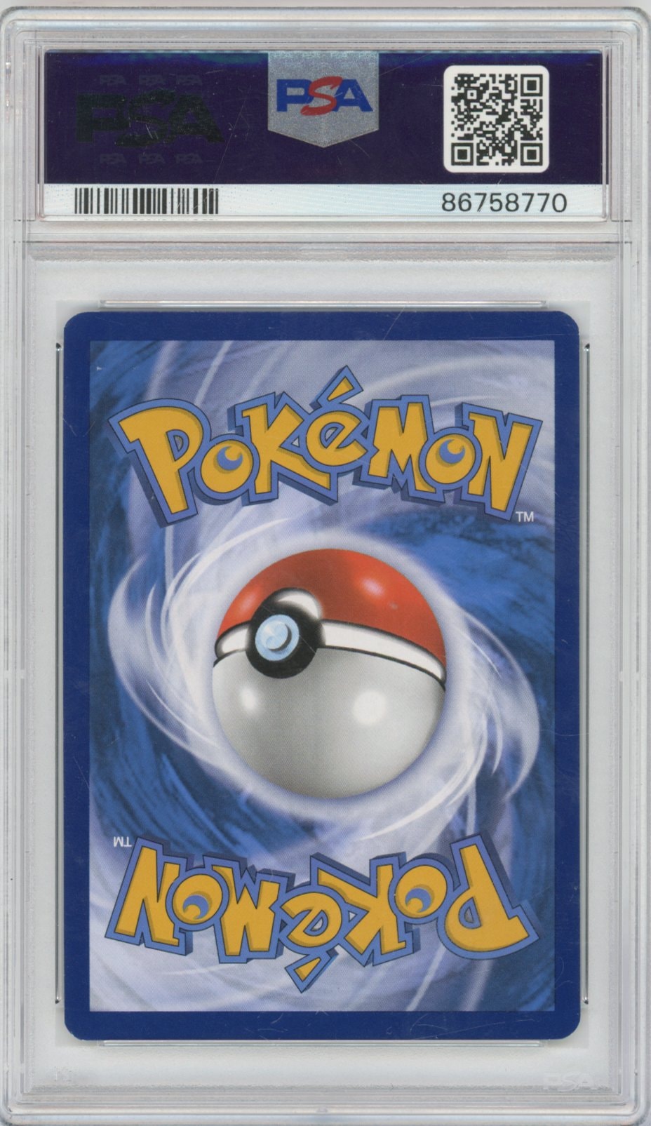 Collectors Club inventory image [source:e76a87d80dcff5a2cbbc2a40]