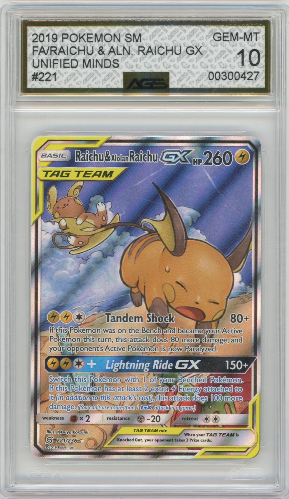 Collectors Club inventory image [source:ab8fd3f20c4466883e13bbb8]