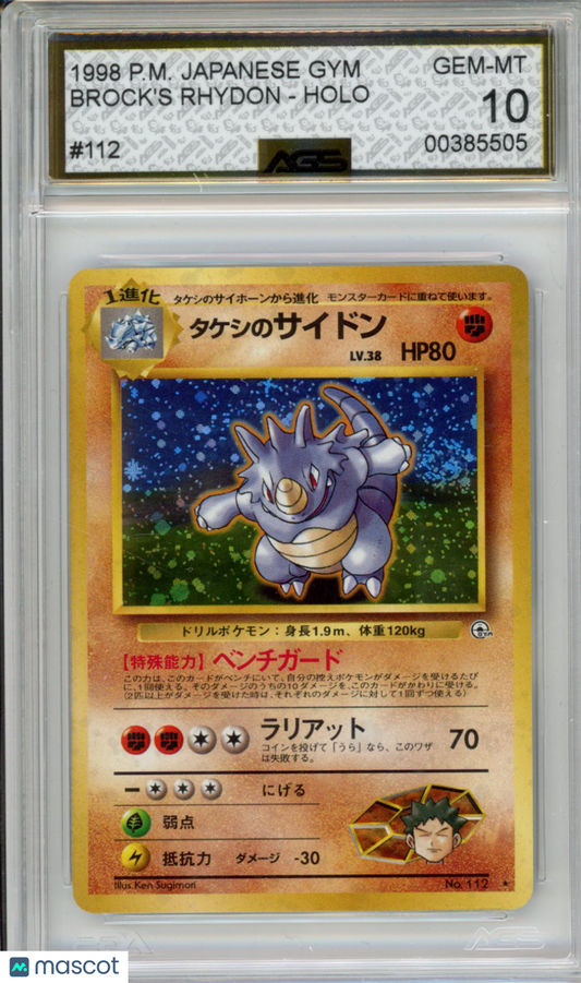 1998 Pokemon Gym Heroes Brock's Rhydon #112 Unlimited AGS 10