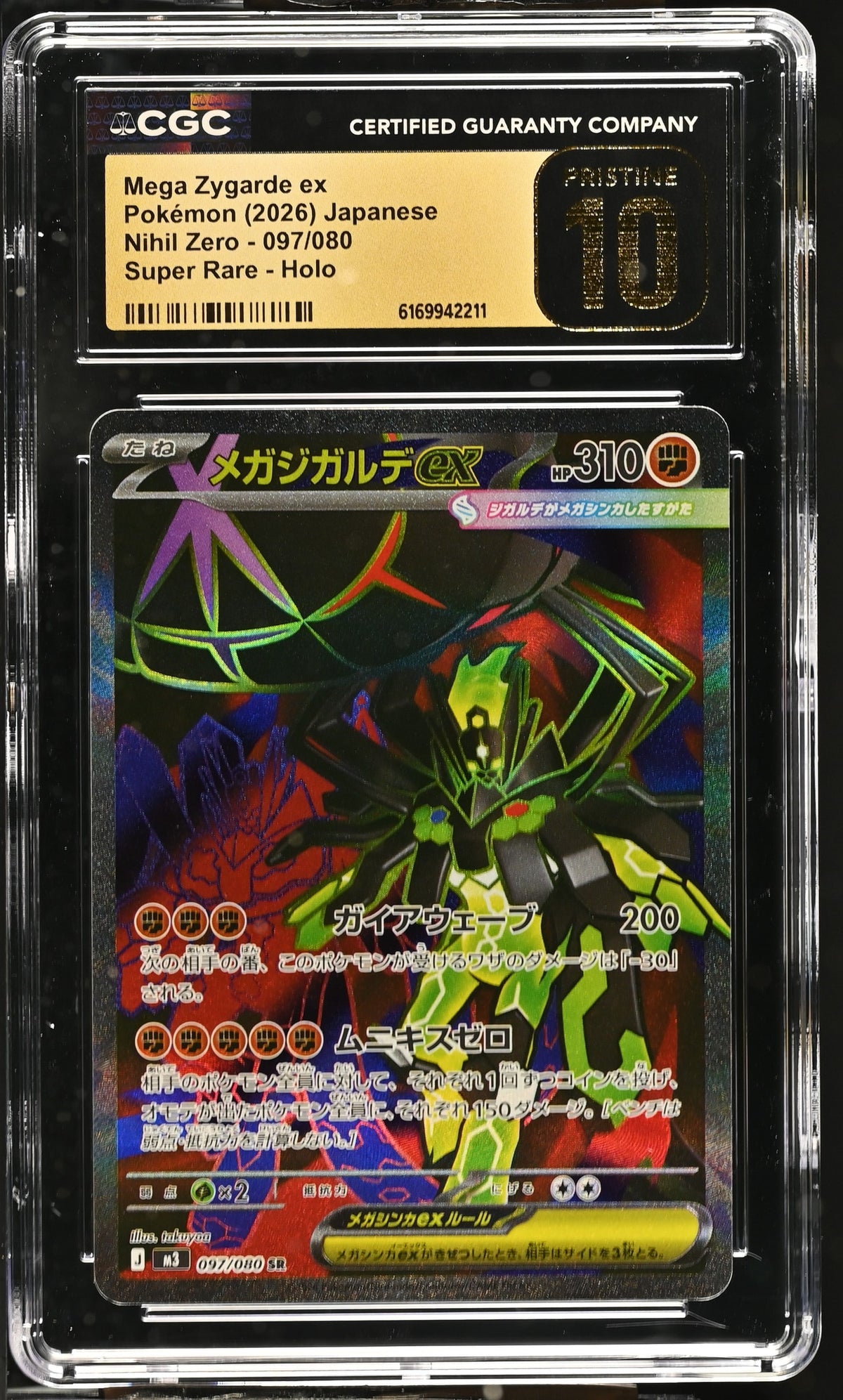Collectors Club inventory image [source:c3fb67829d1fda7ff97fbe9b]