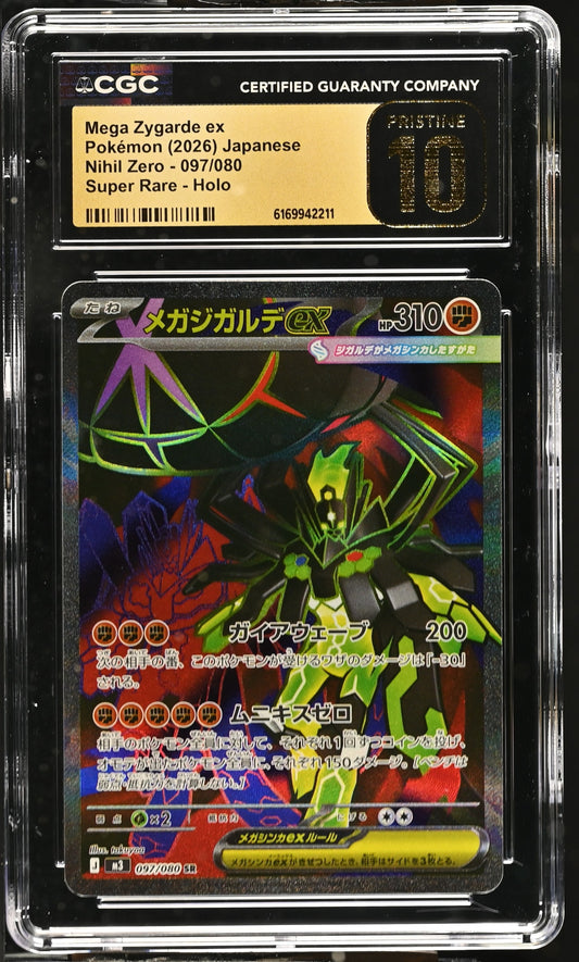 Collectors Club inventory image [source:c3fb67829d1fda7ff97fbe9b]