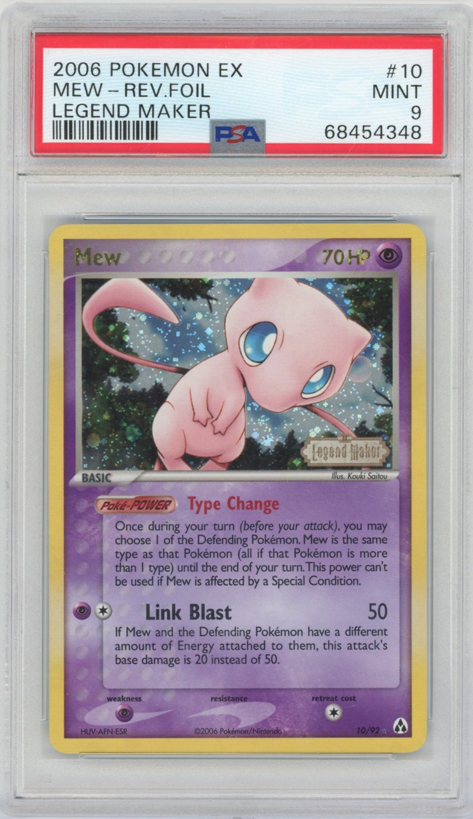 Collectors Club inventory image [source:a22af5b6700d8b194a226a96]