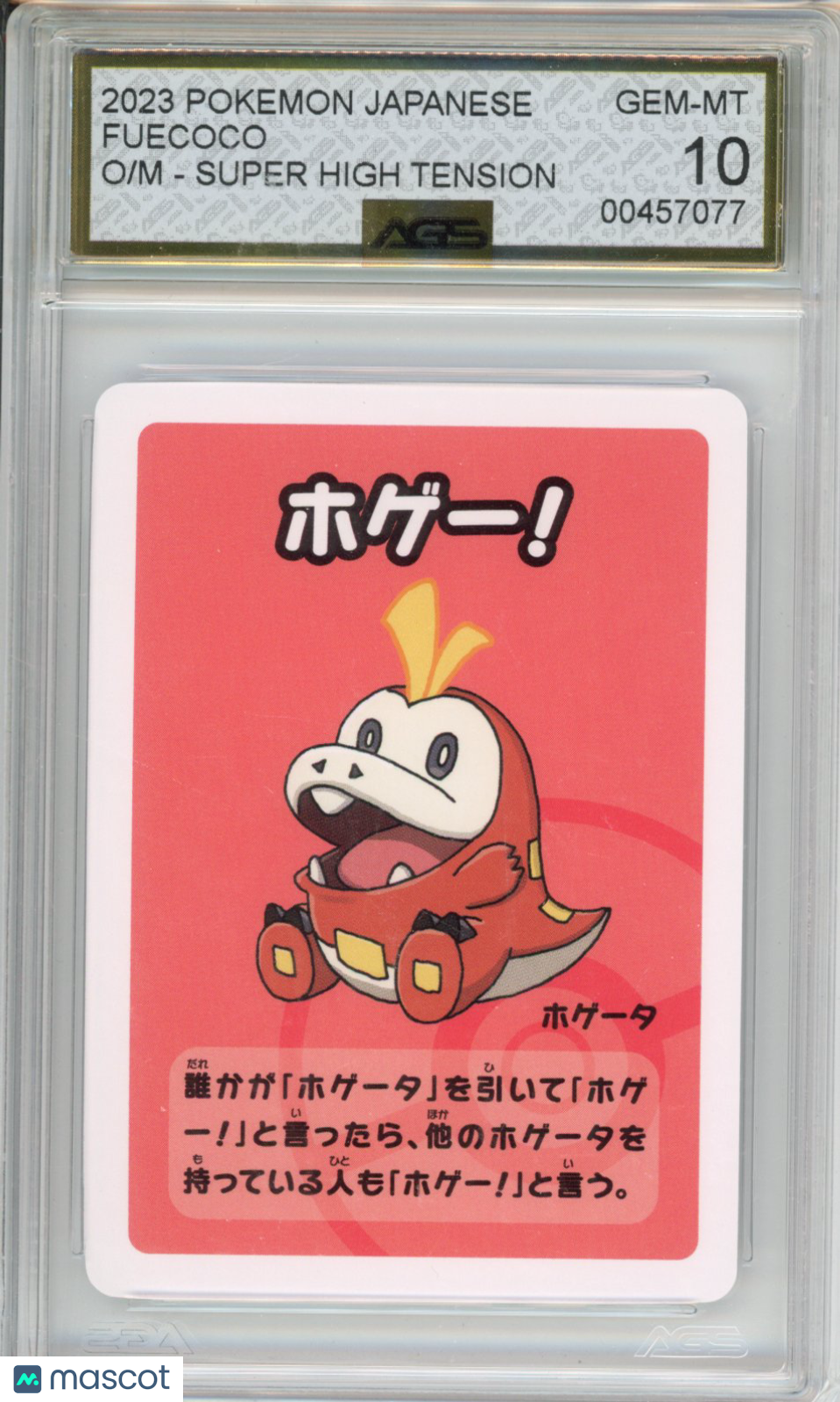 2023 Pokemon Super High Tension FUECOCO #NN Unlimited AGS 10
