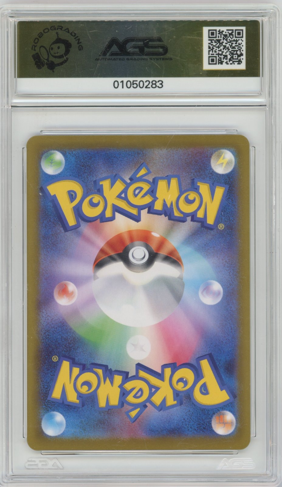Collectors Club inventory image [source:63d23ea75728e8afb5e44cc1]