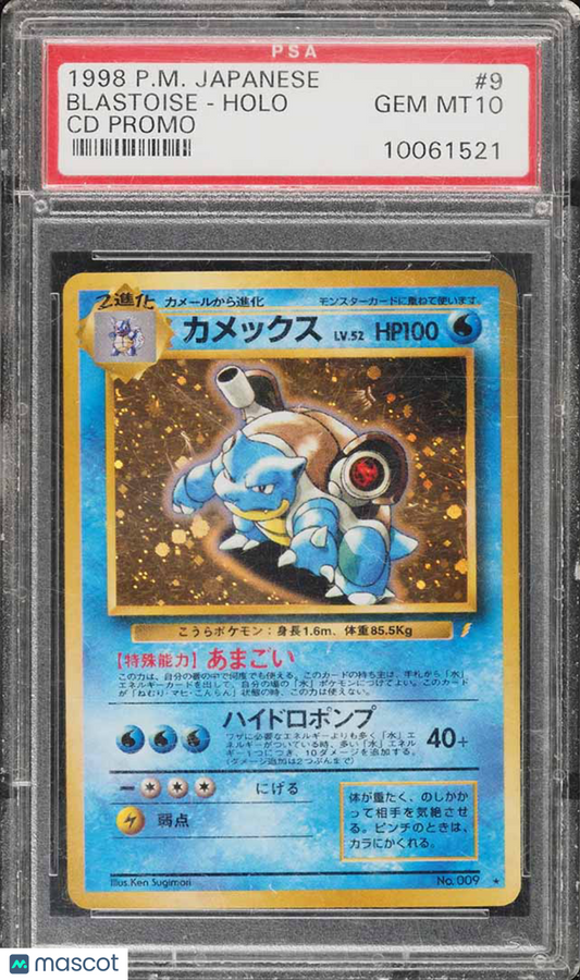 1999 Pokemon CD Promo Blastoise #9 Japanese CD Promo PSA 10