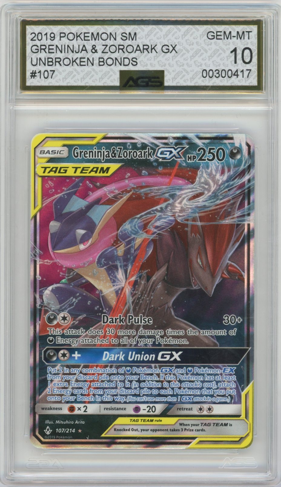 Collectors Club inventory image [source:23147fb9e50fa8760cd16cdd]