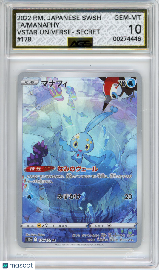 2022 Pokemon VSTAR Universe Manaphy #178/172 AGS 10