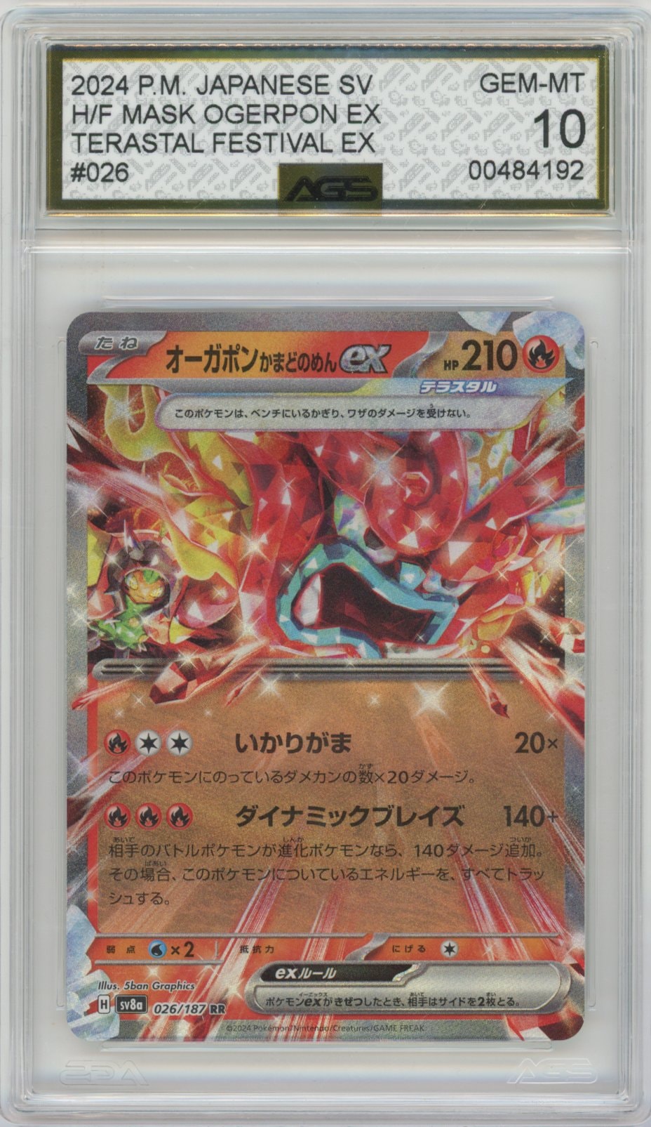 Collectors Club inventory image [source:1220dfb49696d6d4c268cfdd]