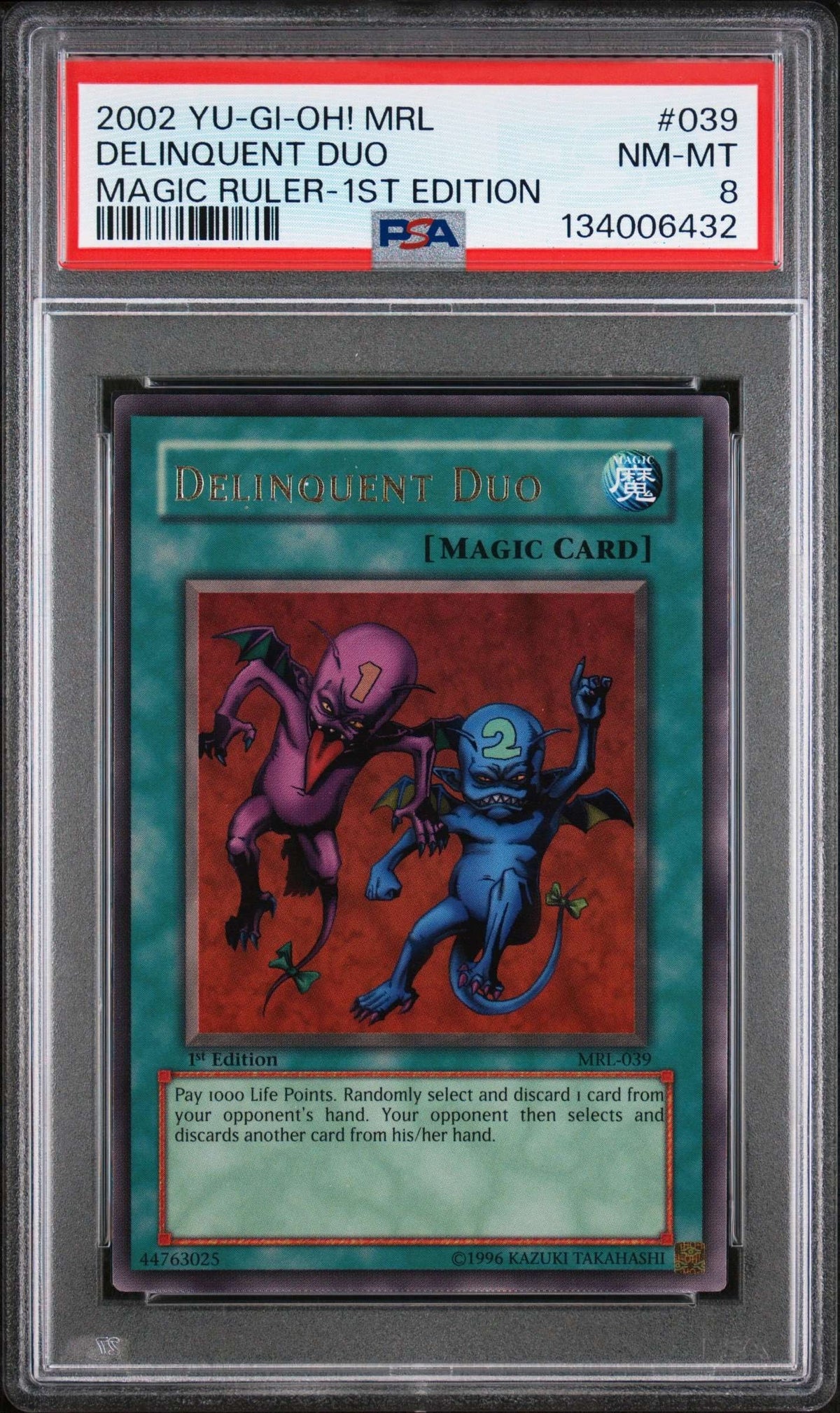 Collectors Club inventory image [source:3bb3035749b818d7cc4c50e3]