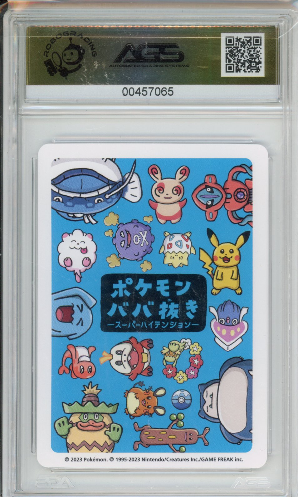 2023 Pokemon Super High Tension TOGEPI #NN Unlimited AGS 10