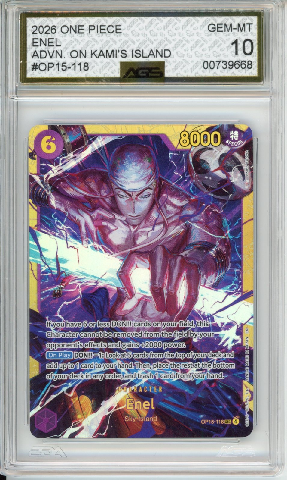 Collectors Club inventory image [source:d3db283b76d8b6003c64e0ac]