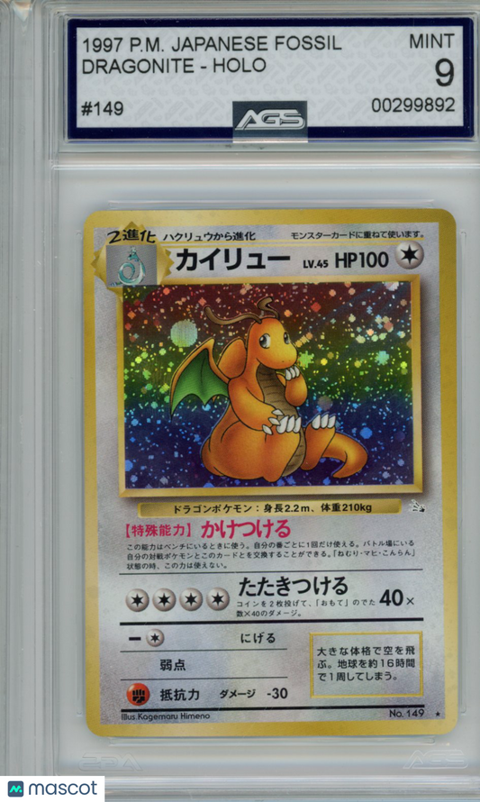 1997 Pokemon Fossil Dragonite #149 AGS 9