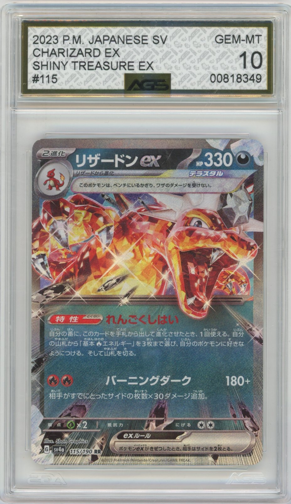 Collectors Club inventory image [source:00b6817d25ffa797ca72da1f]