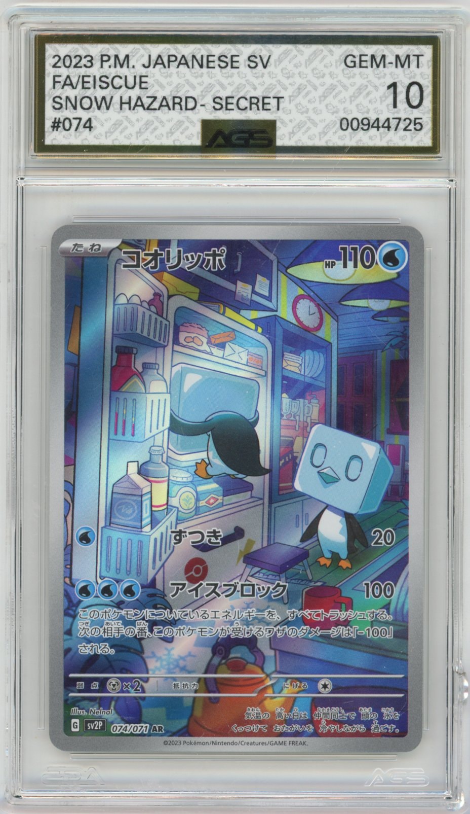 Collectors Club inventory image [source:c6b754efefccf6f1a46dc4d5]