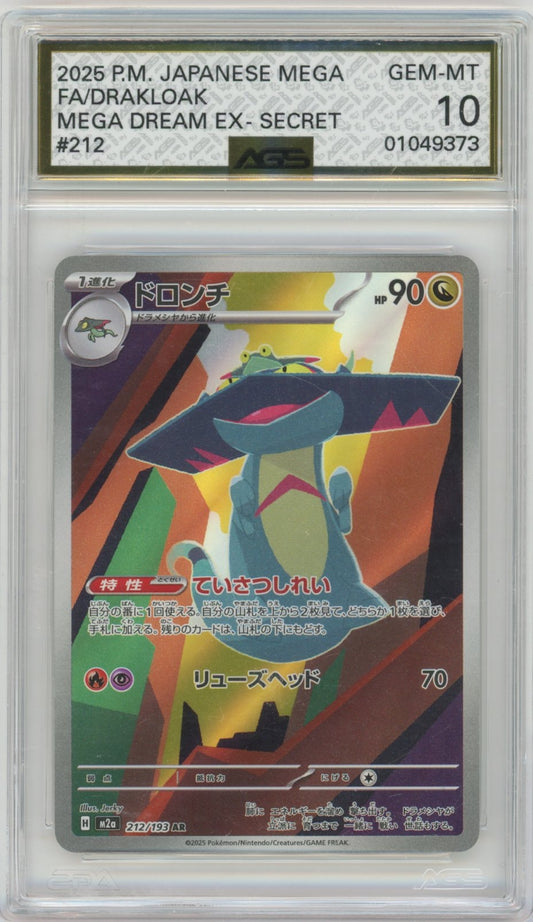 Collectors Club inventory image [source:3708cf2877ee256c07568665]