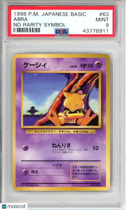 1996 Pokemon Japanese Basic Abra #63 Japanese No Rarity Symbol PSA 9