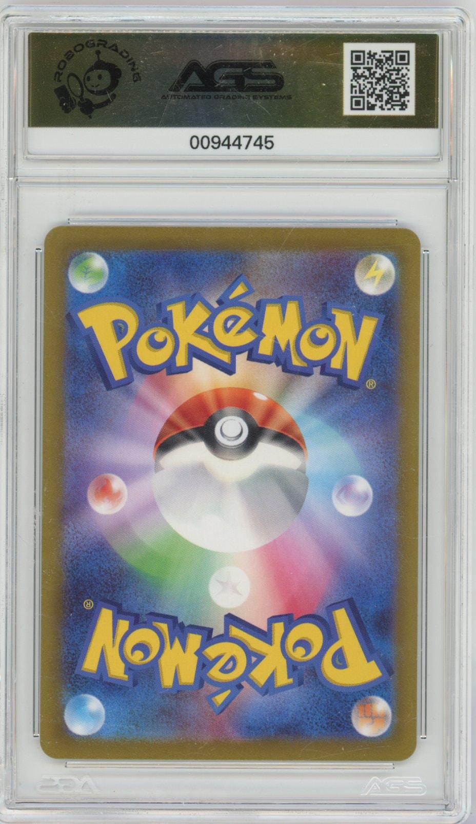 Collectors Club inventory image [source:aa2ca00b92889234c8092c3b]