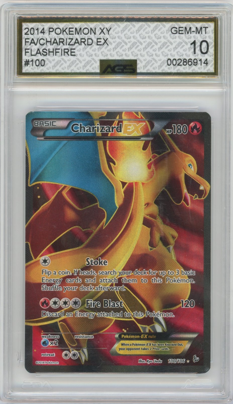 Collectors Club inventory image [source:52335b9af3e06b39ff49d099]