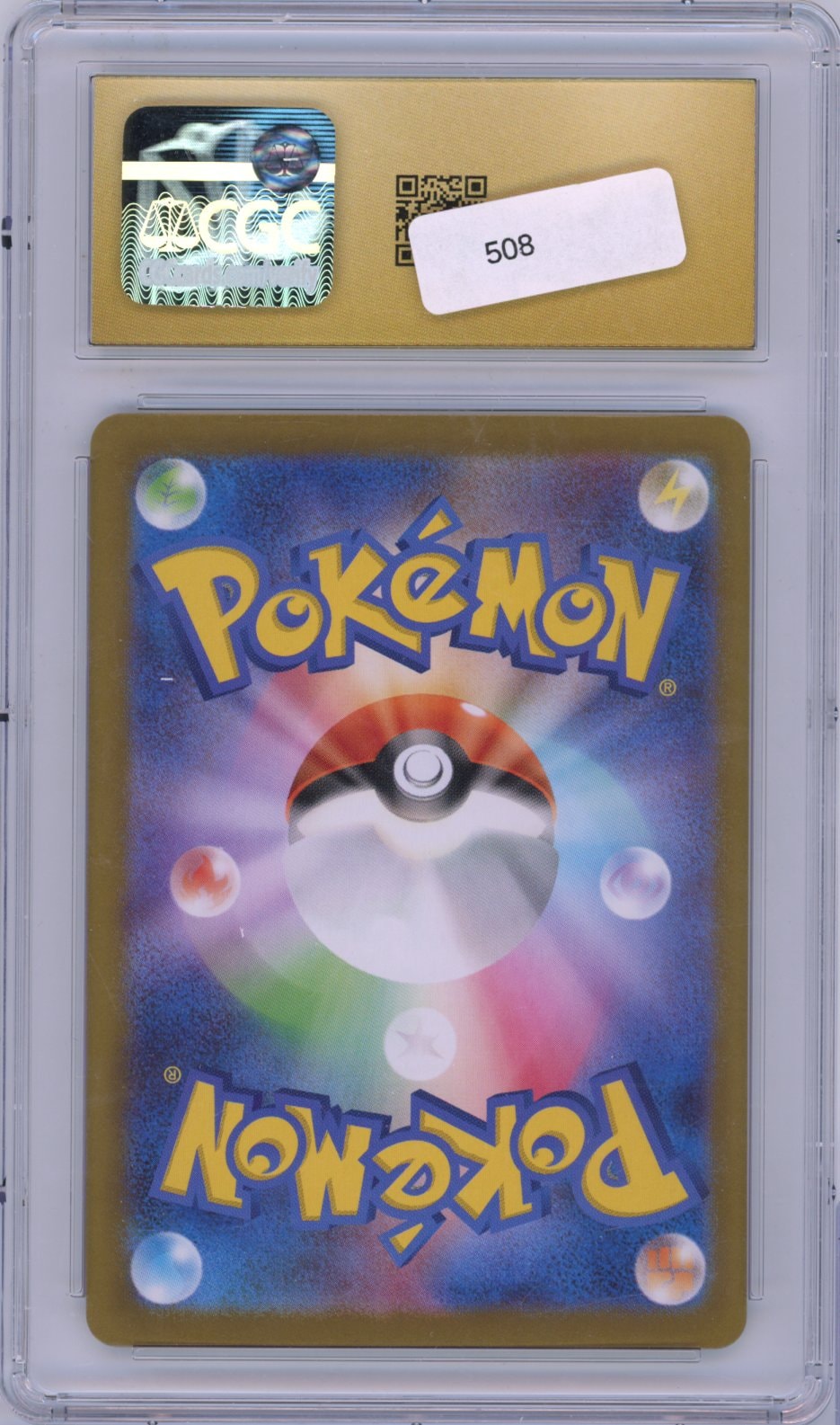Collectors Club inventory image [source:a04e0fd973fbc7a0b6e8c26d]