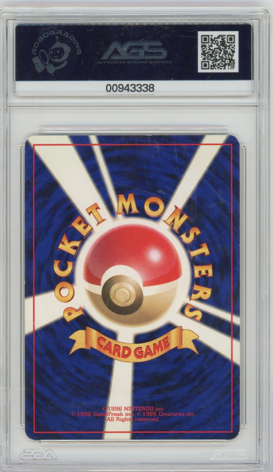 Collectors Club inventory image [source:448116ff6e8ee3c6e3399430]